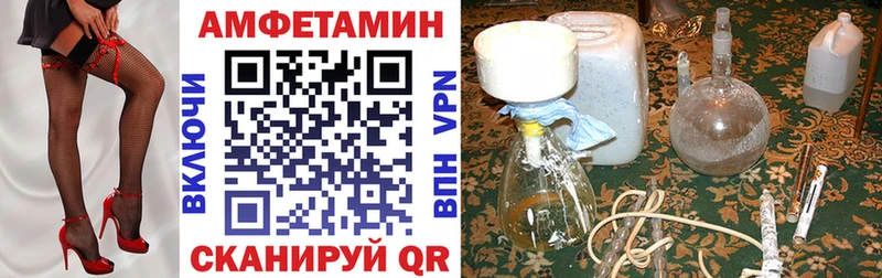 Амфетамин 98% Нефтегорск