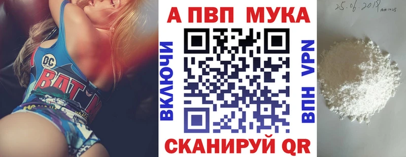 Alpha-PVP Crystall Нефтегорск
