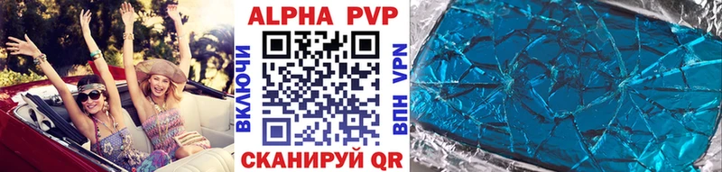 где продают наркотики Нефтегорск OMG маркетплейс Alpha-PVP Crystall