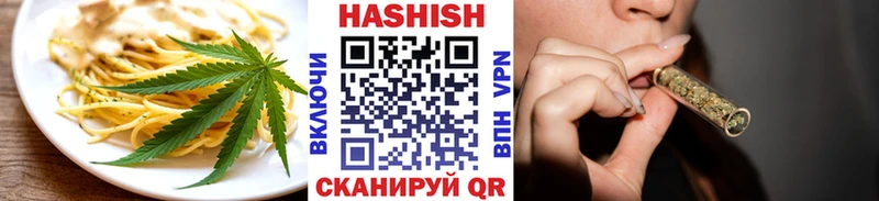 хочу наркоту  Нефтегорск  Еда ТГК марихуана 