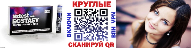 Экстази 300 mg Нефтегорск