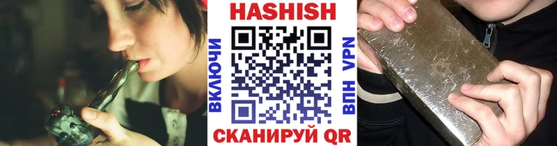 Гашиш гашик  Нефтегорск 