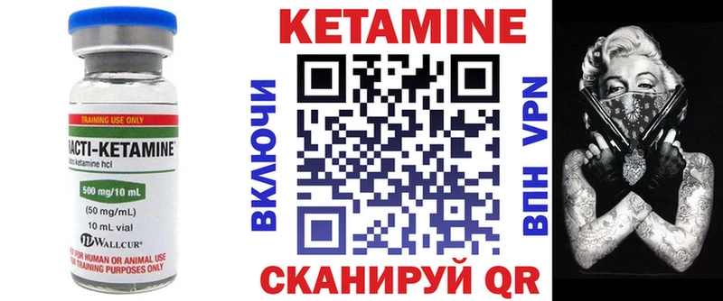 купить закладку  Нефтегорск  КЕТАМИН ketamine 