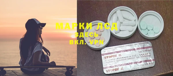 бутират Медвежьегорск