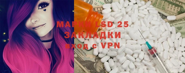каннабис Мегион