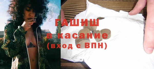 бутират Медвежьегорск