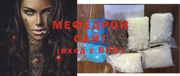 кокаин VHQ Михайловка