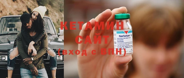 бутират Медвежьегорск