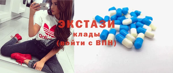 бутират Медвежьегорск
