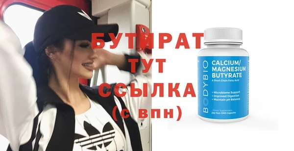 mix Медногорск