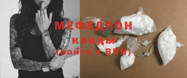 бутират Медвежьегорск