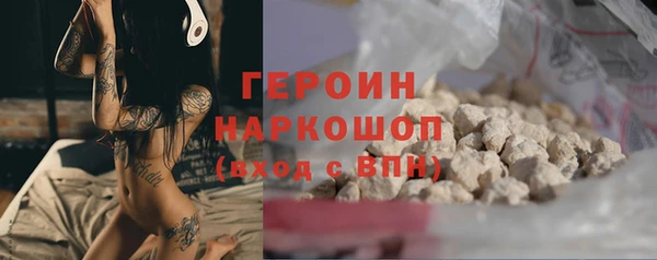 бутират Медвежьегорск