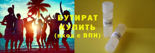 каннабис Мегион