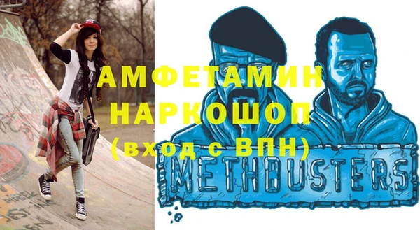 mix Медногорск