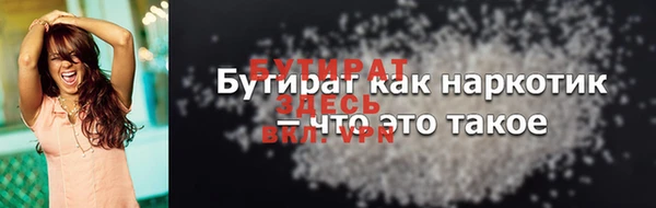 кокаин VHQ Михайловка