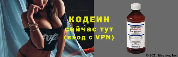 mix Медногорск