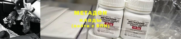 бутират Медвежьегорск
