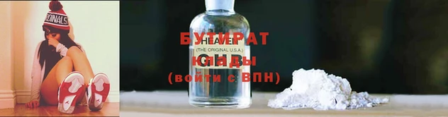 кокаин VHQ Михайловка