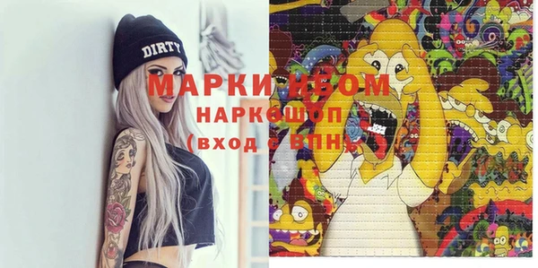 mix Медногорск