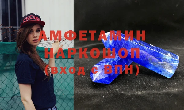 бутират Медвежьегорск