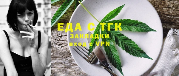 каннабис Мегион