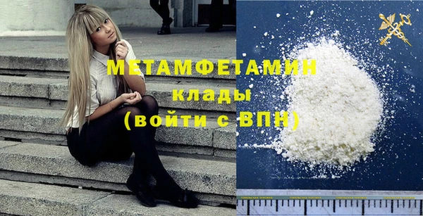 кокаин VHQ Михайловка