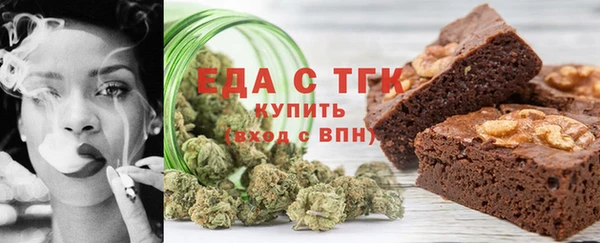 каннабис Мегион