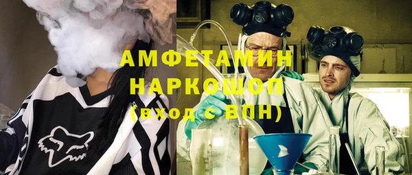 каннабис Мегион