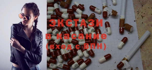 бутират Медвежьегорск