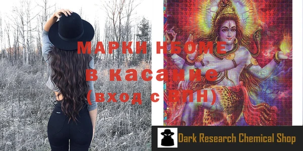 mix Медногорск