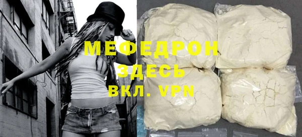 бутират Медвежьегорск