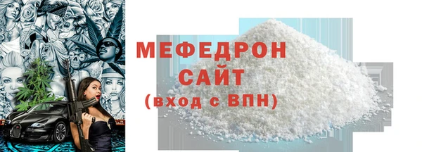бутират Медвежьегорск