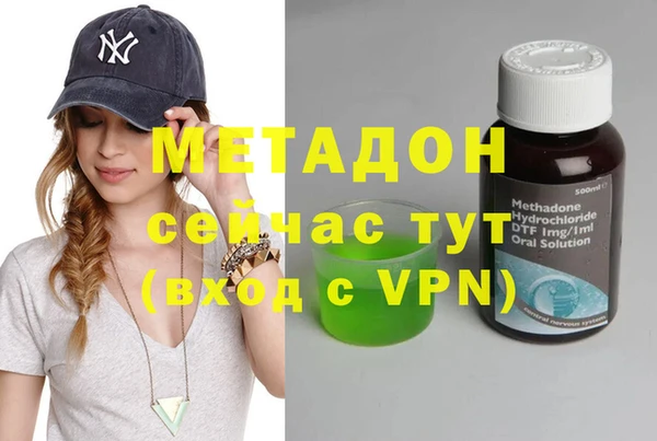 каннабис Мегион
