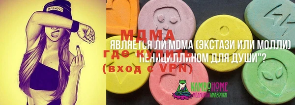 каннабис Мегион
