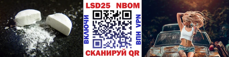 купить закладку  мега tor  ЛСД экстази кислота  Нефтегорск 