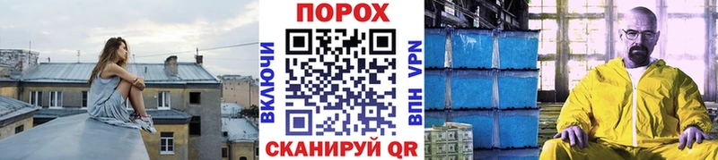 Первитин витя  купить наркоту  Нефтегорск 