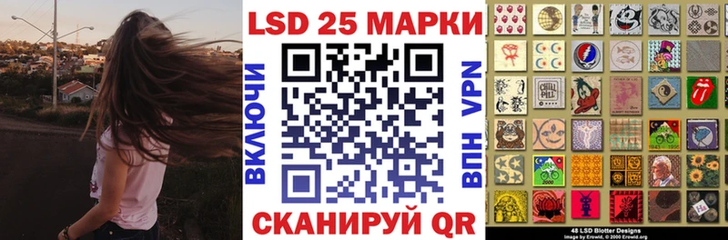Наркотические марки 1,5мг  Нефтегорск 