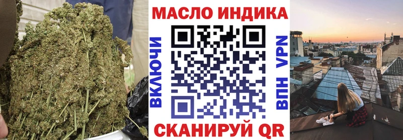 ТГК концентрат  ссылка на мегу онион  Нефтегорск  продажа наркотиков 