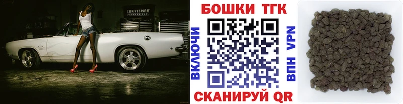 Бошки Шишки планчик  KRAKEN ТОР  Нефтегорск 